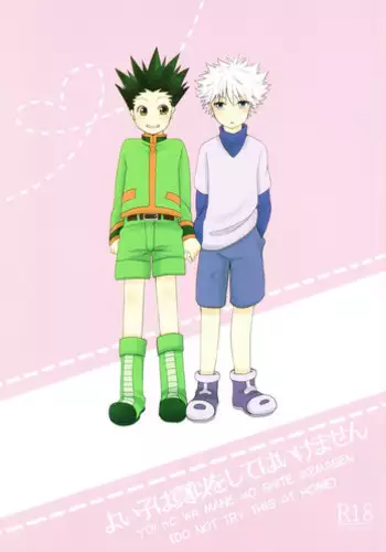 (SUPER24) [L?P!! (Akari)] Yoi ko wa mane o shite wa ikemasen | Do not try this at home (Hunter x Hunter) [English] [HXH-Doujinshilivejournal]