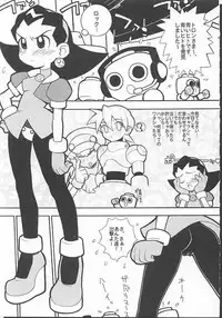 [Paradise City] Tabeta Kigasuru 49 (Rockman / Mega Man)