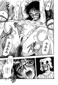 [Yamamoto Johanne] Seirei -Holy Slave-