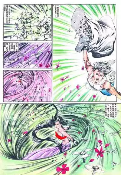 New A Moment of Romance~ Hadougirl (1/2)