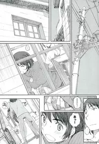 [Kansai Orange (Arai Kei)] clover＊4 (Yotsubato!)