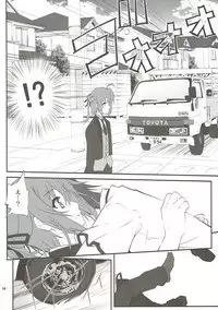 (C80) [PURIMOMO (Goyac)] SHITUJI san tasukete Lucky sukebe! (Mayo Chiki!)