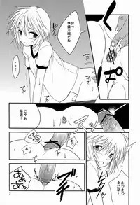 (Shota Scratch 19)[Okosan (Chanta)] Next Dawn