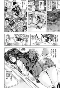 [Kawaraya A-ta] Not For Sale