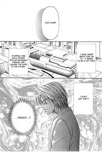 Oujisama no Kiss