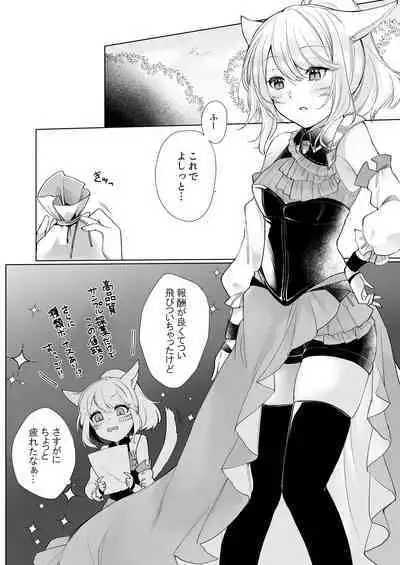 Miqo'te Hydra Ike