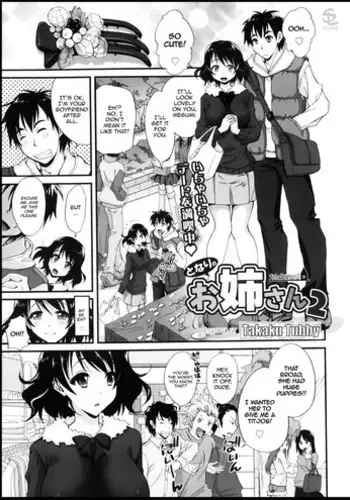 [Takaku Tubby] Tonari no Onee-san 2 | Sister Neighbors 2 (Manga Bangaichi 2013-04) [English] [Sling]