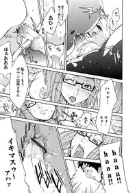 Comic Magnum Vol.8 [Digital]