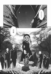 [Kyuuketsukousi (Nankakureman)] Center of the Isolated Garden (Hellsing)