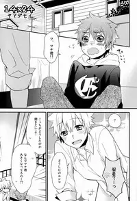 [Alpenreise & Yamimomo & Etcetra] Dekoboko en Tsuna (Katekyoo Hitman REBORN!)