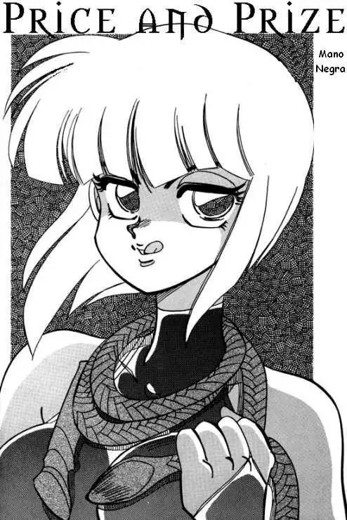 EL PRECIO - RANMA