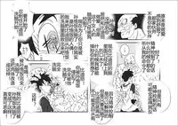 [Alice.Blood] Sennou Kyouikushitsu ~Soushuuhen Vol. 01~ (Various) [Chinese]