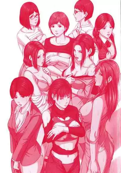 [Negurie] Karamitsuku Shisen 2