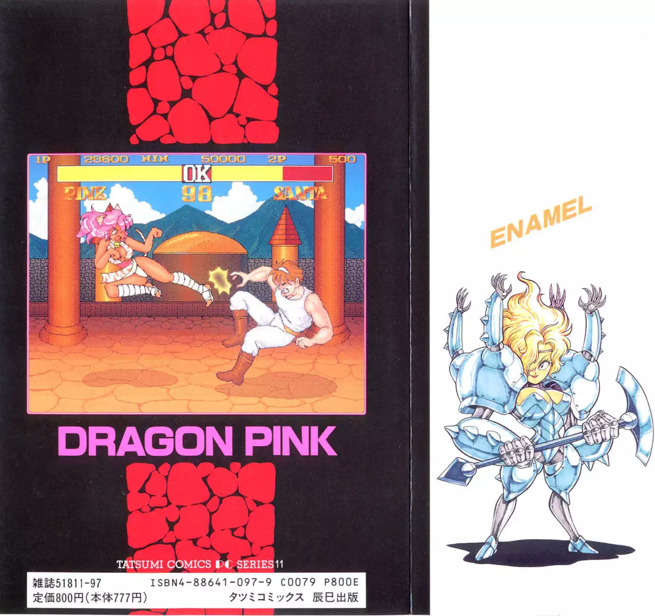 Dragon Pink 3