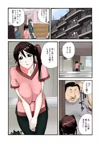 [kika=zaru] Tonari no Oku-san o Mina de Oishiku Itadakimashita.