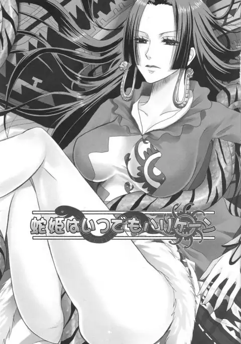 Hebihime wa Itsudemo Hurricane