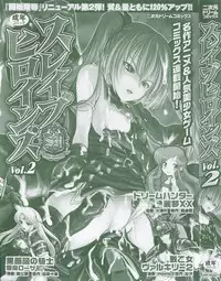 [Anthology] Slave Heroines Vol. 2