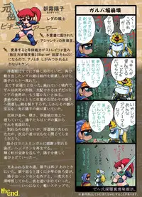 [Yaki Lemon] Ashanti ni Youkoso! - Welcome to Ashanti! (Genmu Senki Leda) [Digital]