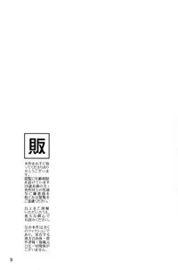 (Shota Scratch 15) [PRSB (Hokkyoku Panda)] Hansoku Red Card (Kyuushou Sentai Danjija)