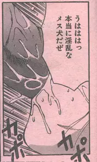 Cotton Comic 1994-06 [Incomplete]