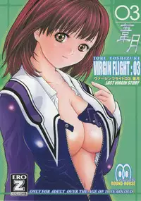 (C73) [ROUND-HOUSE (Kitsukawa Ryounei)] Virgin Flight:03 Yoshizuki (I"s)