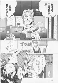 [Koishikawa Hibiki] Get Along