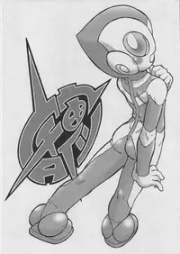 [FRESHFRUITS (Poju)] Uchuu Tights (Ultraman)