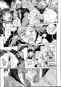 [Inoue Kiyoshirou] Houshi Iin no Oshigoto