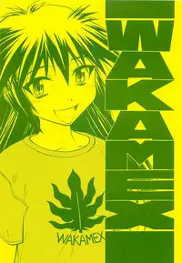 [JIBAKU MECHA / Suicide System (Kaneko Toshiaki)] WAKAMEX (Narue no Sekai)