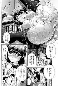 COMIC Penguin Club Sanzokuban 2016-03