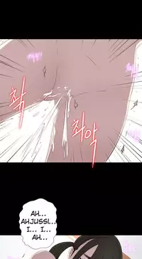 Girl Next Door Ch.1-33 (English) (Ongoing)