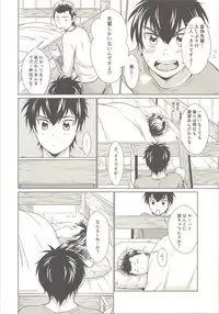 Onedari Jouzu na Ore no Sawamura