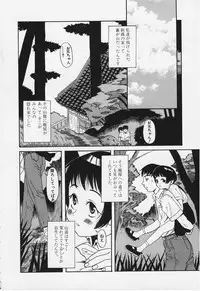 (story) Haioku