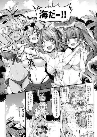 Buttonde KU! Peko Mari Summer