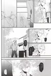 (SUPERKansai20) [DMB (Kanda)] PINK SPIDER (Lucky Dog 1)
