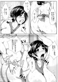 [AKYS Honpo] Hahaoya ga Okasare tara Yari kaesu... Baigaeshi da!