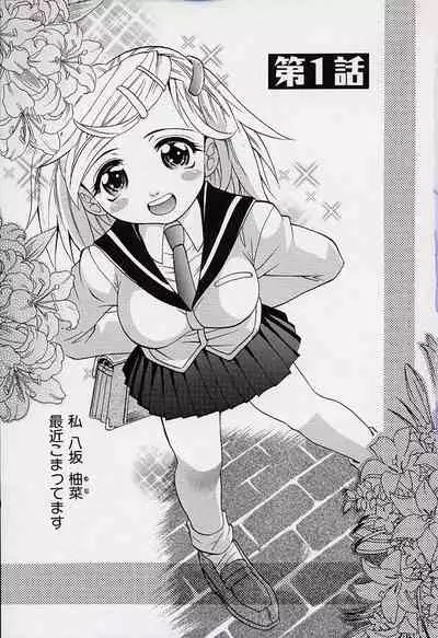 Saiai Shoujo