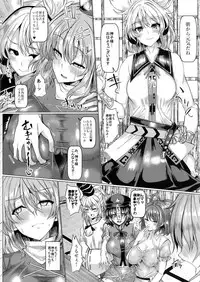 (Shuuki Reitaisai 4) [Chinchintei (chin)] Bourei Netorase Monogatari (Touhou Project)