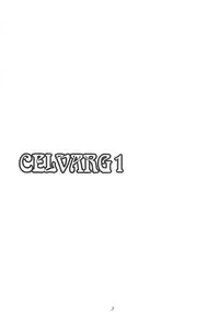 (COMIC1☆7) [O.RIginal brand (O.RI)] CELVARG1
