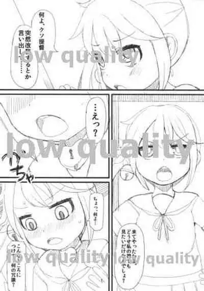 (C85) [Lilith Lauda Laboratory (Lilithlauda)] Makebono (Kantai Collection -KanColle-)