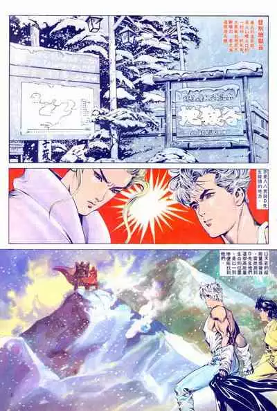 New A Moment of Romance~ Hadougirl (1/2)