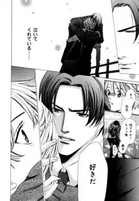 [Anthology] b-BOY Phoenix Vol.07 Tshi no Sa Tokushuu