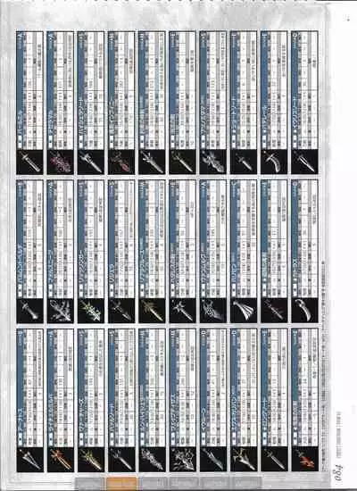 [Eushully] Tenbin no La DEA. ~Ikusa Megami MEMORIA~ Perfect Guidebook