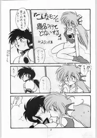 [Various] Aniparo Garu (Asupara Club)