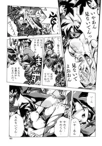 [Ataka Atsushi] Victory Wave 3