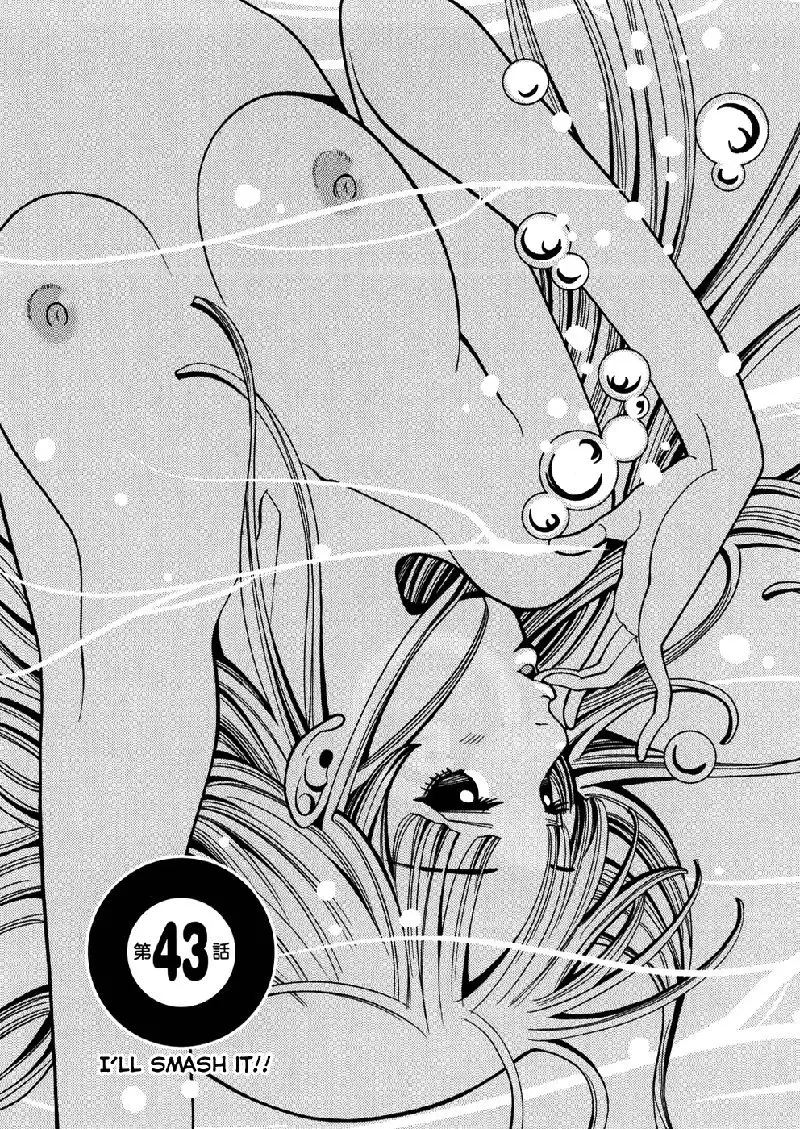 A Peephole Vol5 - CH43