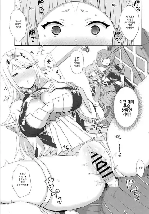 Watashi no Omoi o Anata ni...