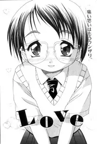 [Potekoro] Inkou Reijoku