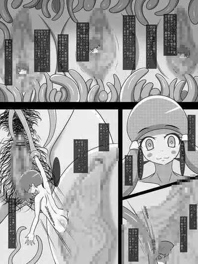 Clone Youshokujou no Nichijou