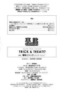 [Fujisaka Lyric] TRICK & TREAT!?
